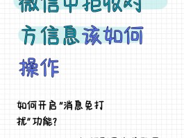 怎么设置不接收短信信息