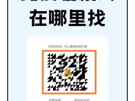 接码是什么东西