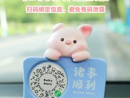 临时手机号码网站查询不到怎么办