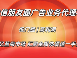 代理平台哪个好做