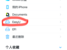 苹果版接码软件