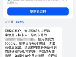我的短信验证码是什么?我忘记了密码