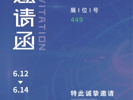 线报酷邀请码
