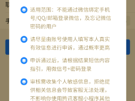 注册账号过多暂时无法操作要等多久才能注销账户的简单介绍