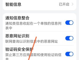 免费短信接收怎么设置的
