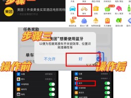 微信临时号怎么开授权