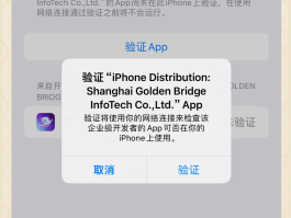 为什么我手机收不到验证码?