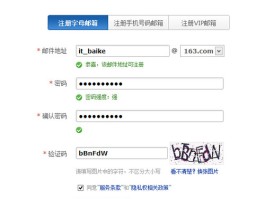 无限申请临时手机号软件叫什么