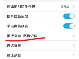 收不到短信验证码怎么办华为