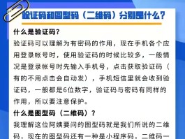 账号验证码在哪里找出来啊怎么弄