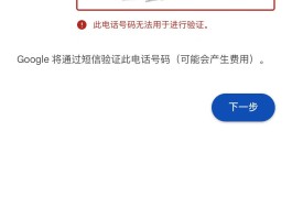 虚拟电话接收短信验证码国内