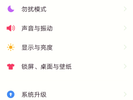 小米短信验证码自动填充怎么设置密码呢