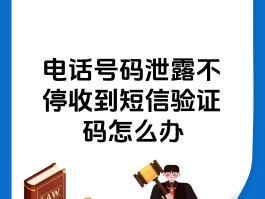 虚拟电话接收短信验证码是真的吗还是假的