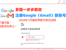 美国虚拟手机号码接收短信验证码平台