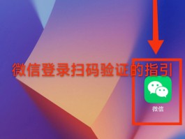 短信验证码接受app
