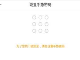 在线接收短信和临时电话号码怎么设置密码