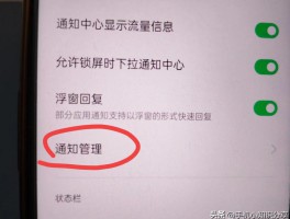 无法接收短信验证码怎么解决