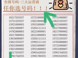 免费手机号码测试工具