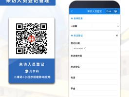 接码平台号码