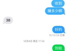 免费短信接收怎么设置时间