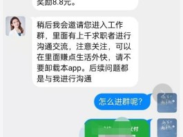 群接码什么意思?