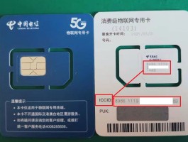 短信激活移动卡怎么激活的