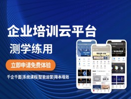 在线云短信分享