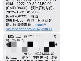 国外短信接收网站叫什么名字来着