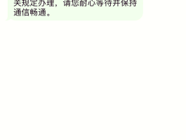短信验证码记不住了怎么办