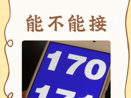免费临时手机号接收验证码是什么样的