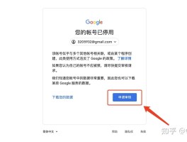 国外收不到移动短信验证码