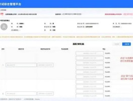 最新免费接收短信验证码的软件