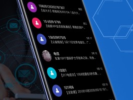 虚拟短信苹果app下载
