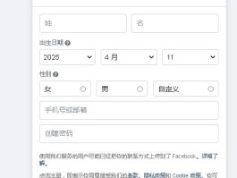 注册账号是啥怎么填写才正确