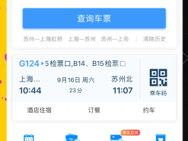 临时号码App