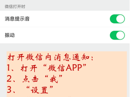 怎么不接收短信通知信息呢