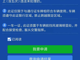 免费临时号码接收短信怎么设置时间限制