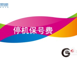 免费申请临时手机号
