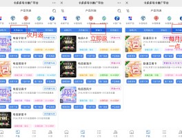 接码平台的卡商是什么