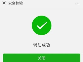 注册微信接码网站是什么意思