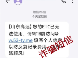 短信激活业务怎么取消不了