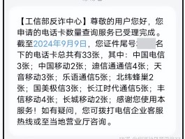 虚拟手机号发短信最多几个字