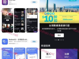 香港短信接收平台有哪些