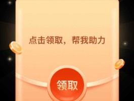 拼多多助力接码是真的吗