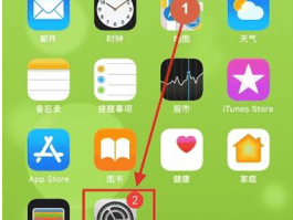 苹果手机接收短信怎么没有声音
