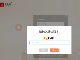 云短信在线接收验证码下载什么软件好