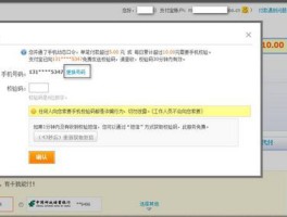 三星手机收不到验证码怎么设置