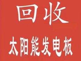 权益回收什么意思啊知乎的简单介绍