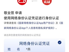 免费验证码接收平台官网