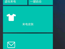 虚拟手机号码接收短信验证码app